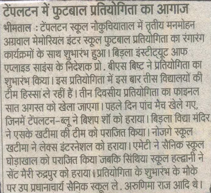 Best cbse school in uttarakhand | GDGISN, Top 10 cbse boarding schools in india | GDGISN, Top 10 cbse boarding schools in uttarakhand | GDGISN, Top boarding schools in nainital | GDGISN, Top 10 cbse residential schools in india | GDGISN, Top 10 residential school in uttarakhand | GDGISN, Top 10 boarding school uttarakhand | GDGISN